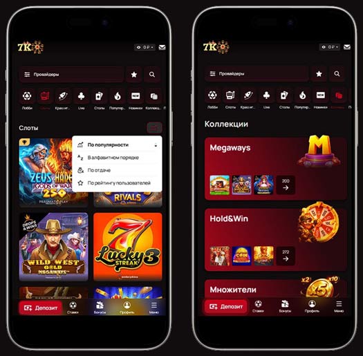 Каталог игр в казино 7K